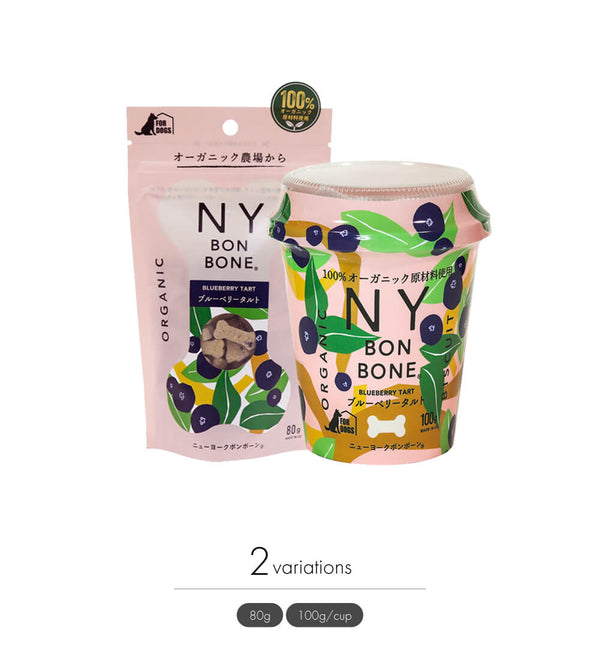NY BON BONE(ニューヨークボンボーン)ブルーベリータルト